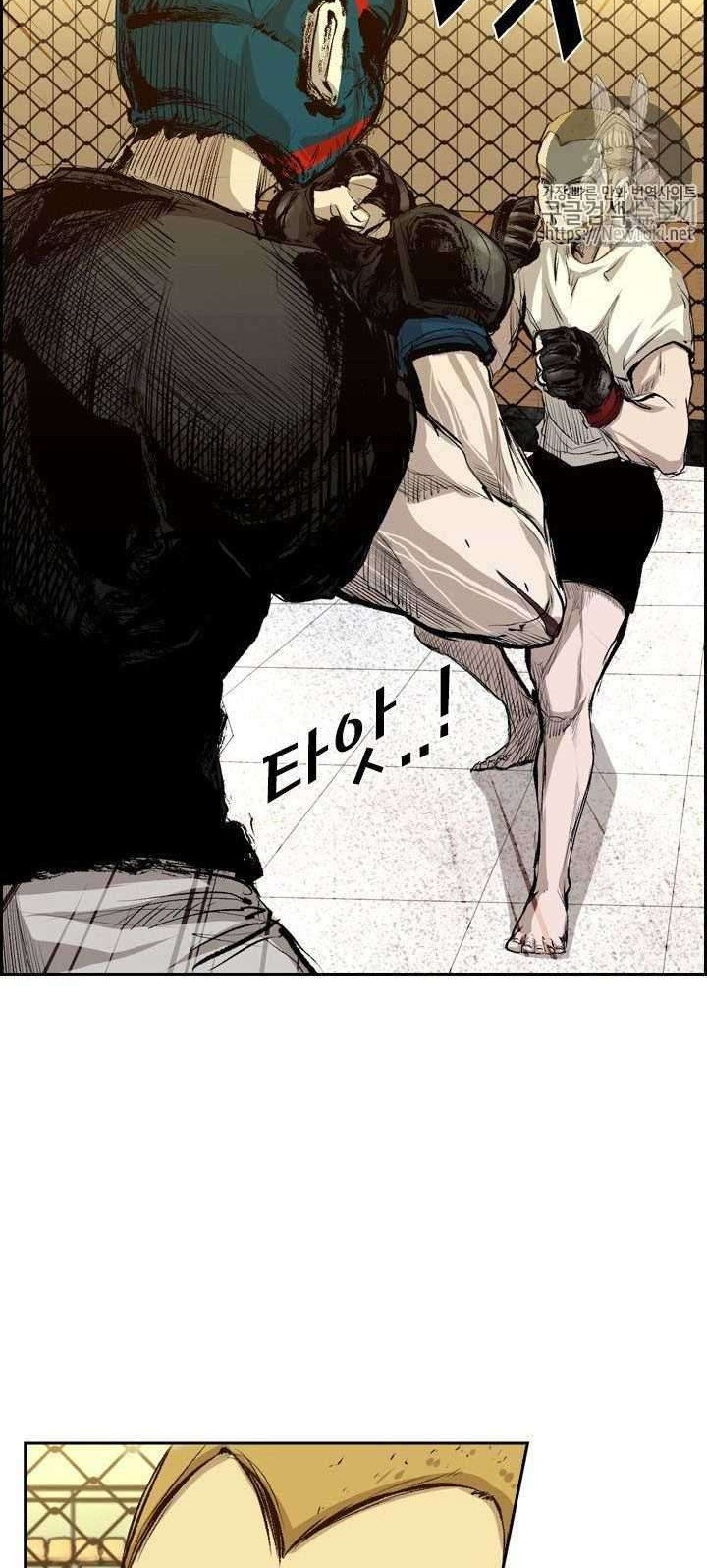 Shark Chapter 131 Gambar 3