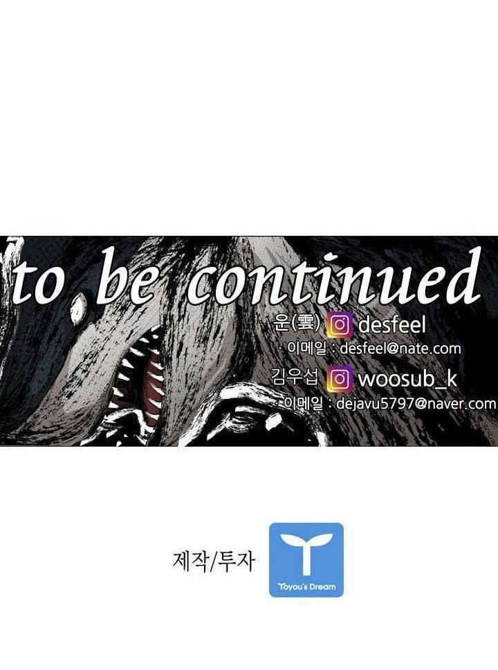 Shark Chapter 131 Gambar 56