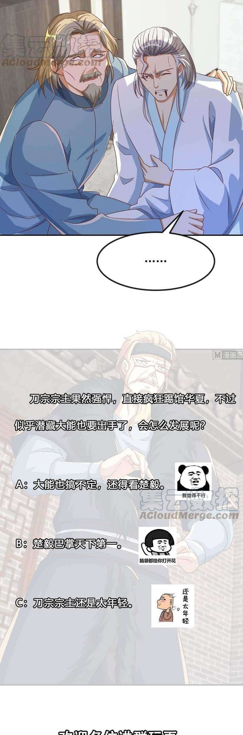 Cultivation Return on Campus Chapter 228 Gambar 20