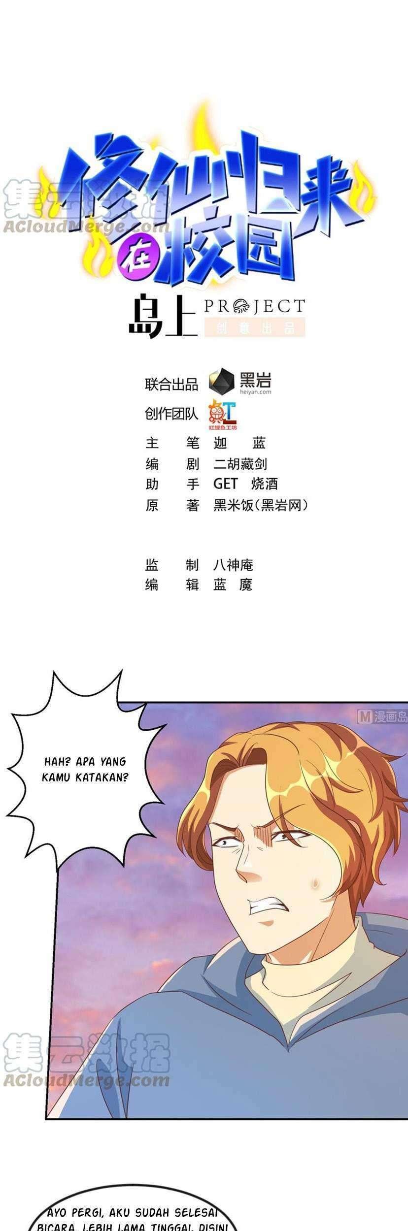 Manhua Cultivation Return on Campus Chapter 227 gambar nomor 2