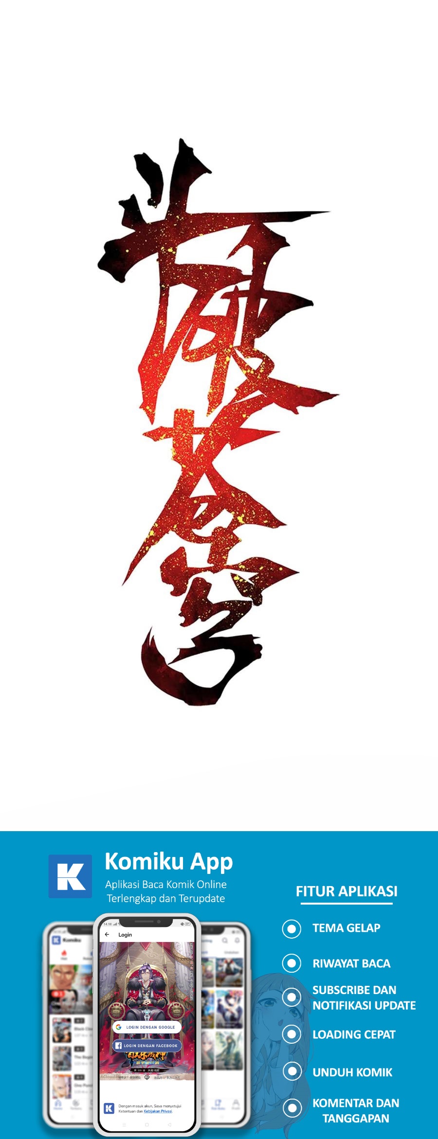 Manhua Battle Through the Heavens Chapter 337 gambar nomor 2