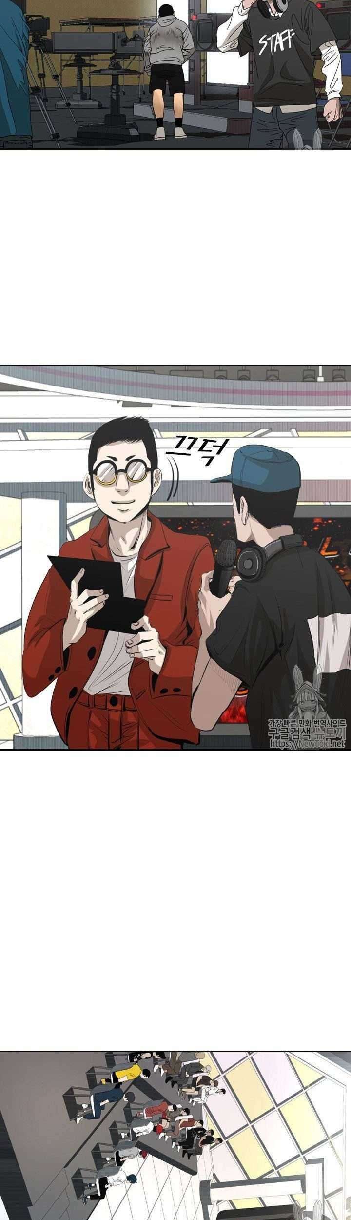 Shark Chapter 136 Gambar 8