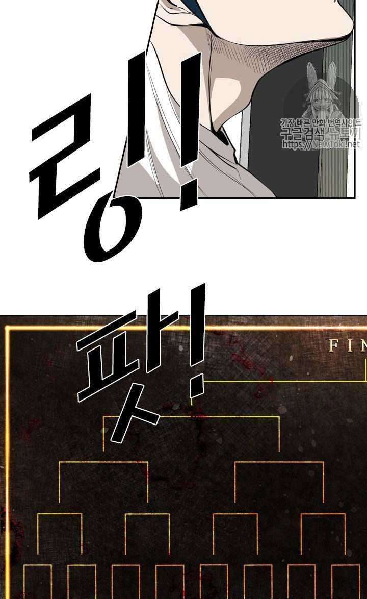 Shark Chapter 136 Gambar 19