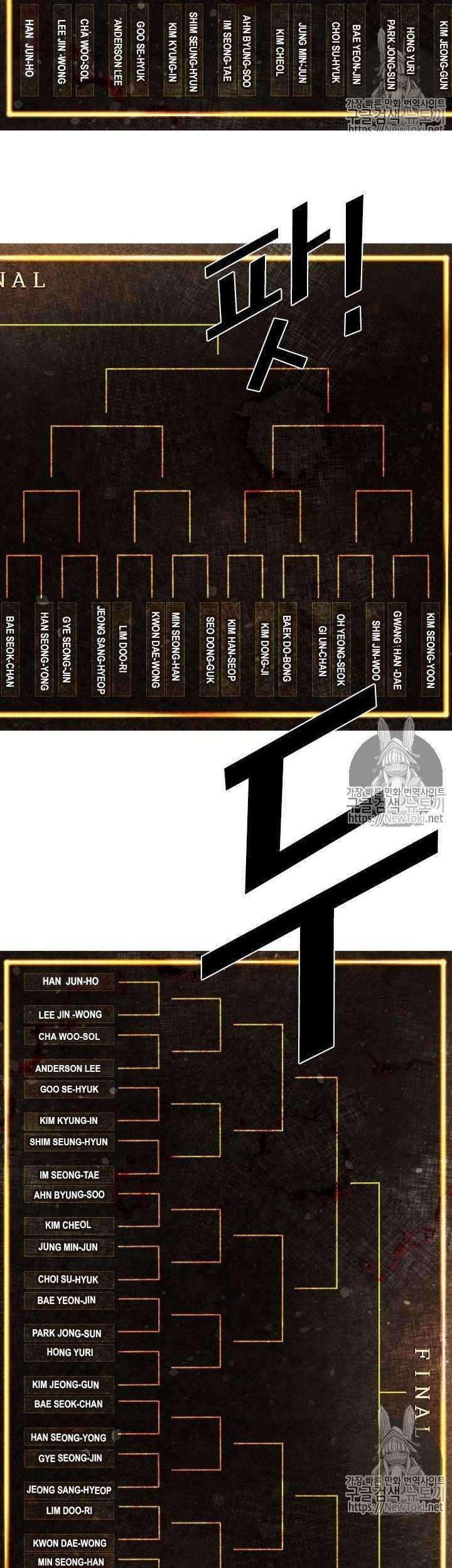 Shark Chapter 136 Gambar 20