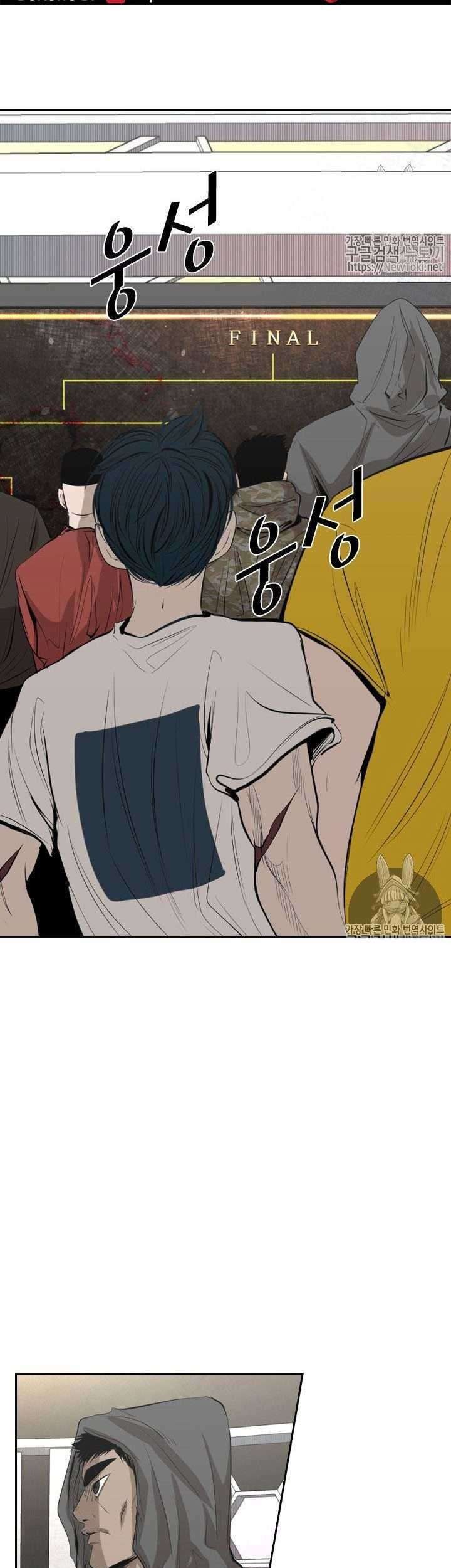 Shark Chapter 136 Gambar 23