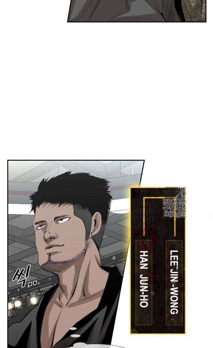 Shark Chapter 136 Gambar 25