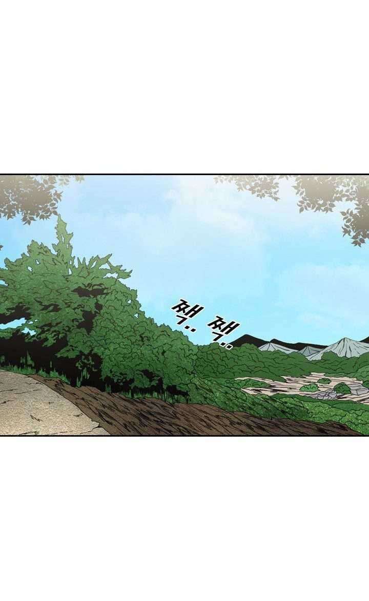 Shark Chapter 136 Gambar 46