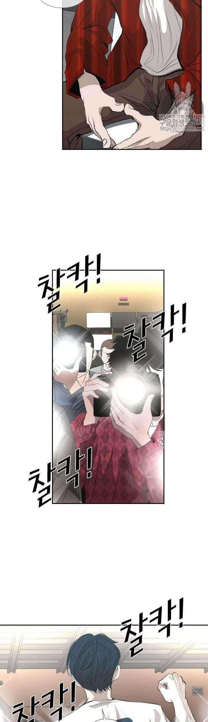 Shark Chapter 135 Gambar 8