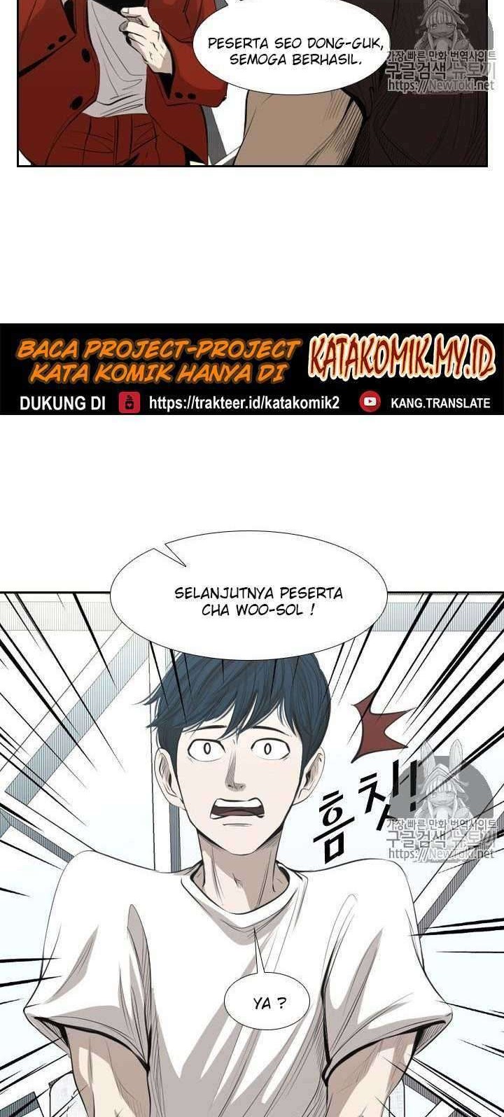 Shark Chapter 135 Gambar 24