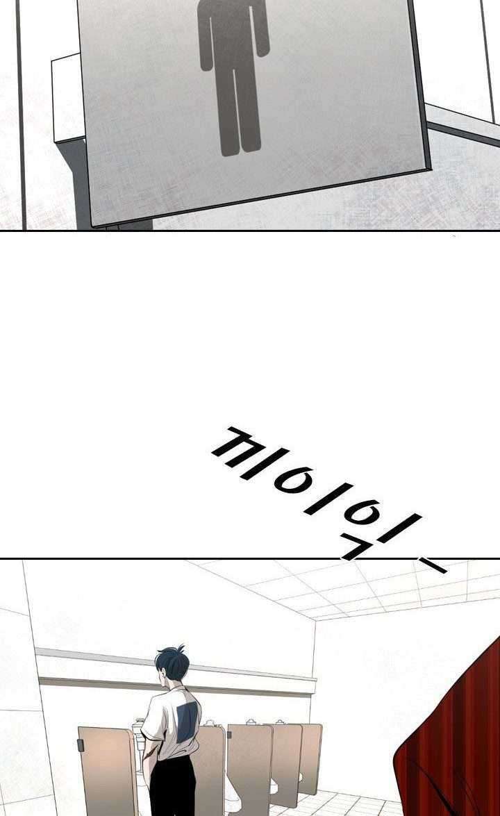 Shark Chapter 135 Gambar 37