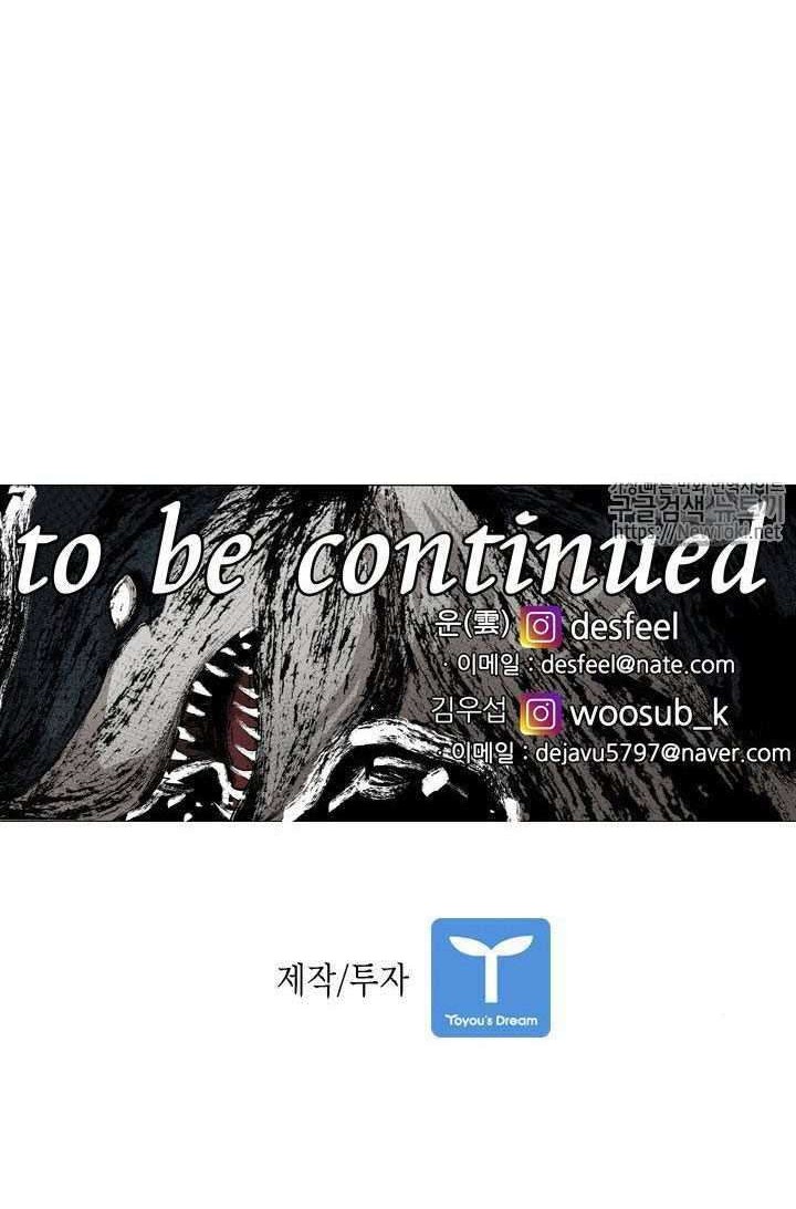 Shark Chapter 135 Gambar 50