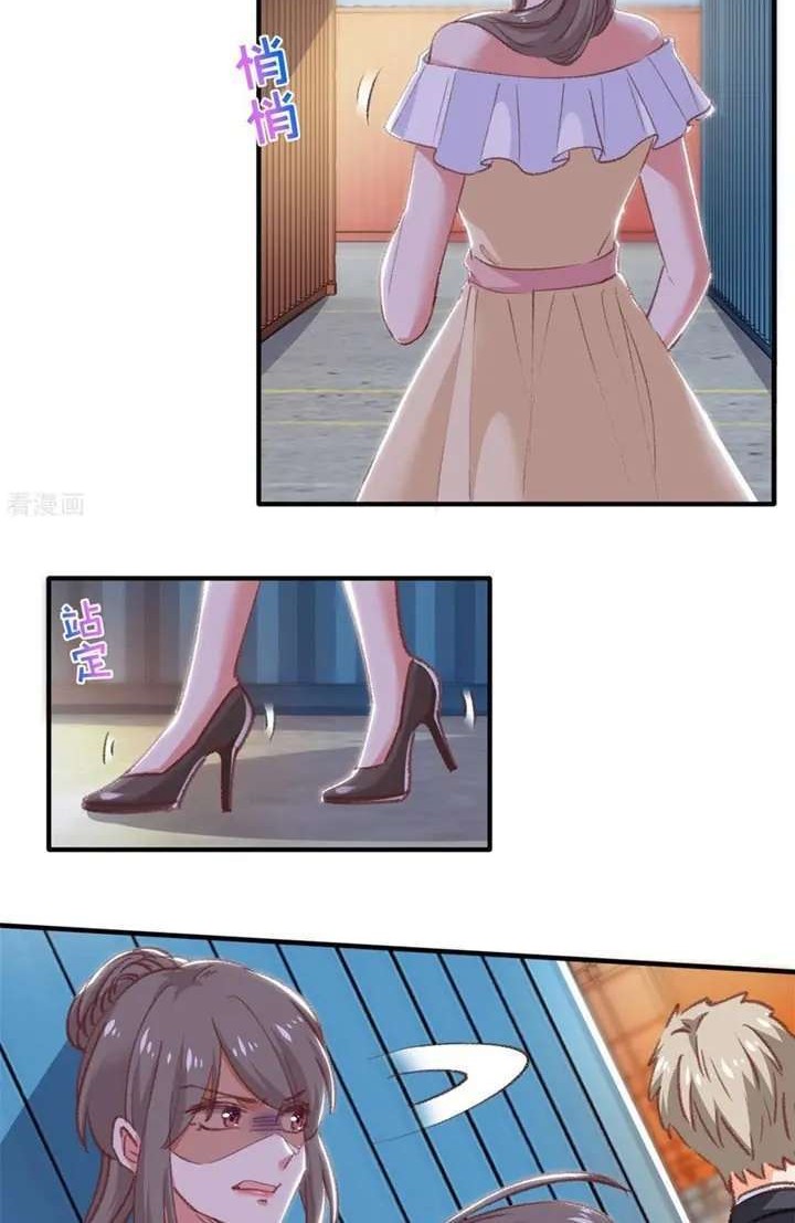 Manhua Take Your Mommy Home Chapter 317 gambar nomor 2