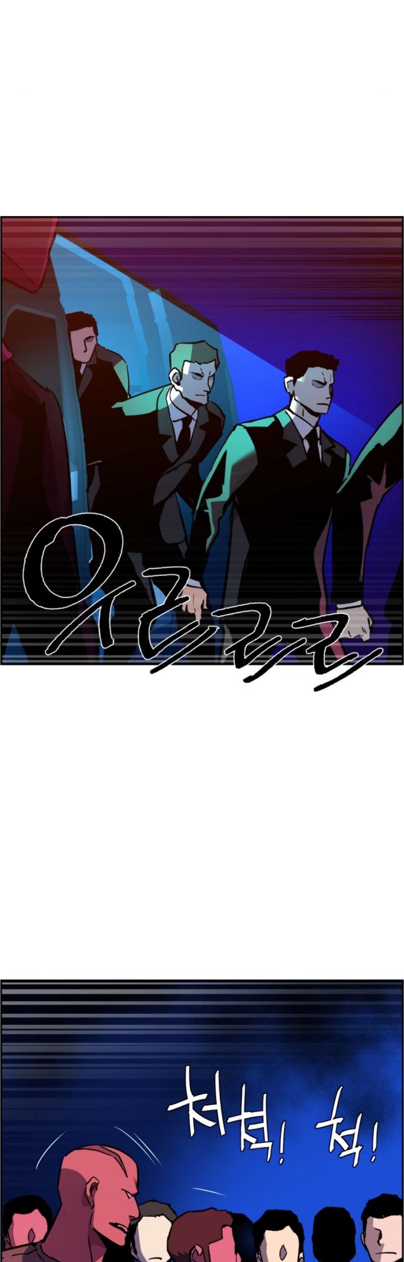 Mercenary Enrollment Chapter 38 Gambar 44