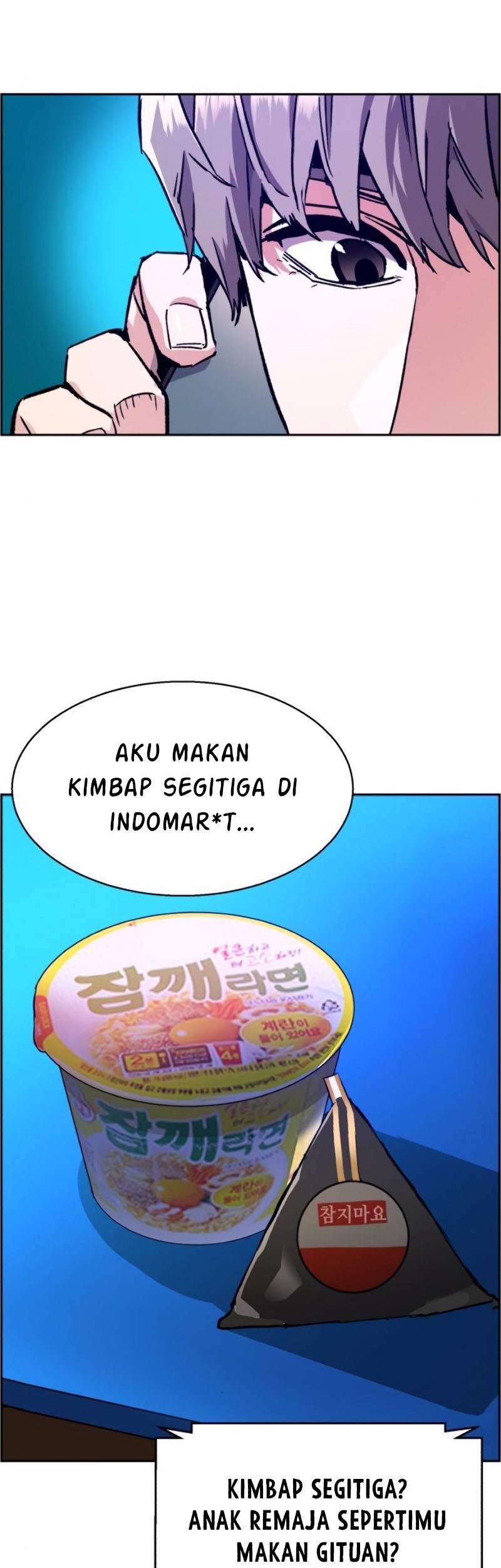 Mercenary Enrollment Chapter 38 Gambar 67