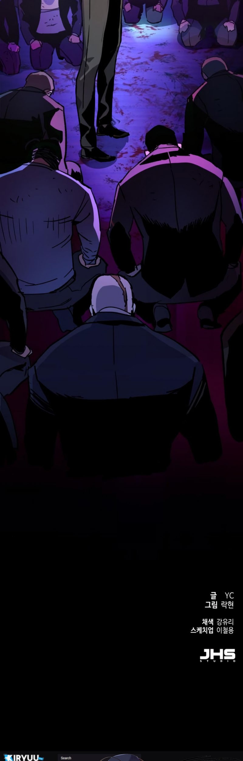 Mercenary Enrollment Chapter 38 Gambar 74