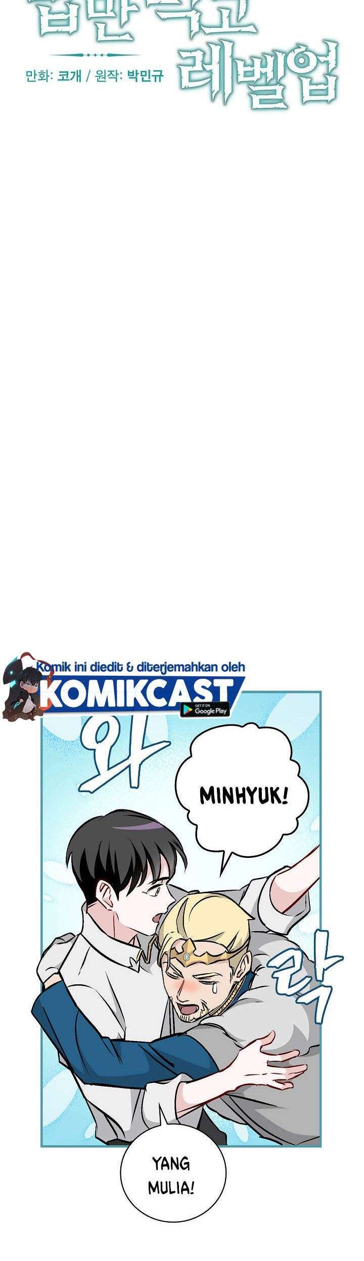 Leveling Up, By Only Eating! Chapter 67 Gambar 8