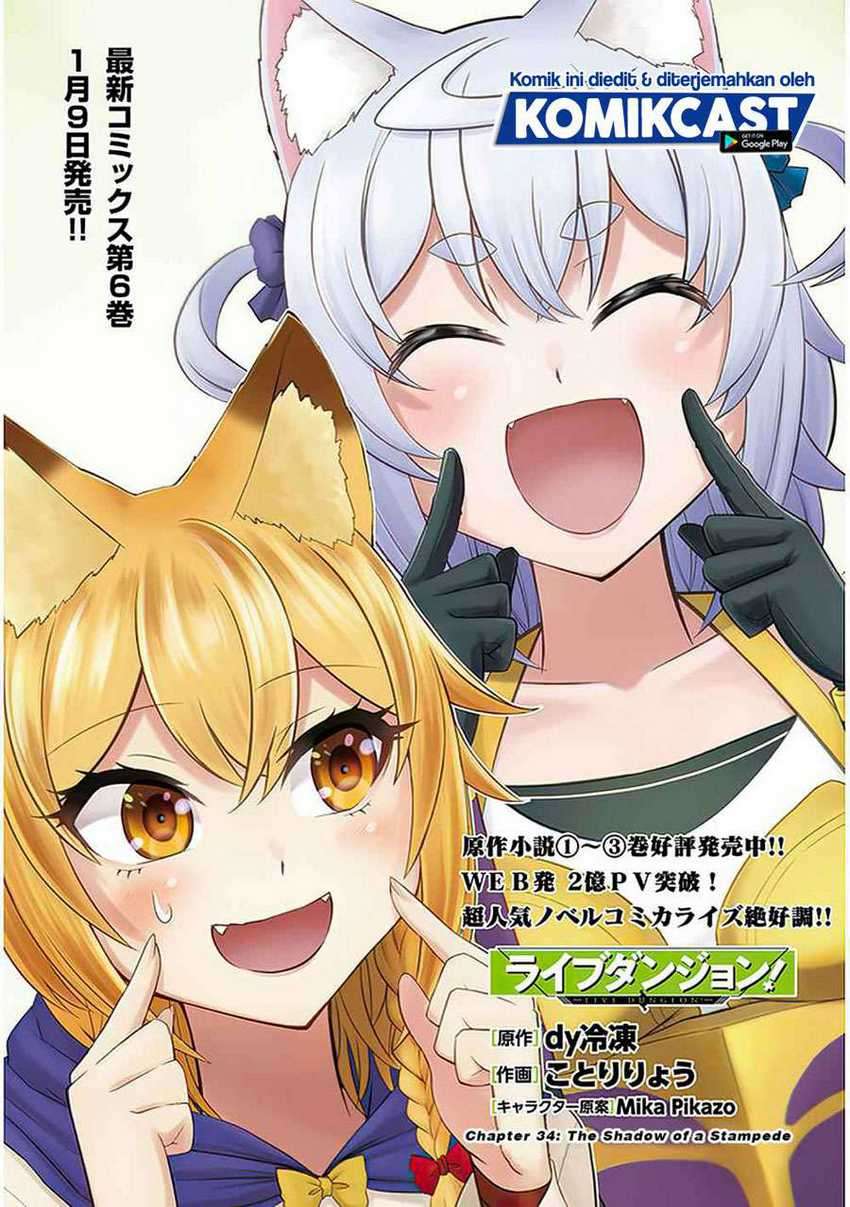 Manga Live Dungeon! Chapter 34 gambar nomor 2