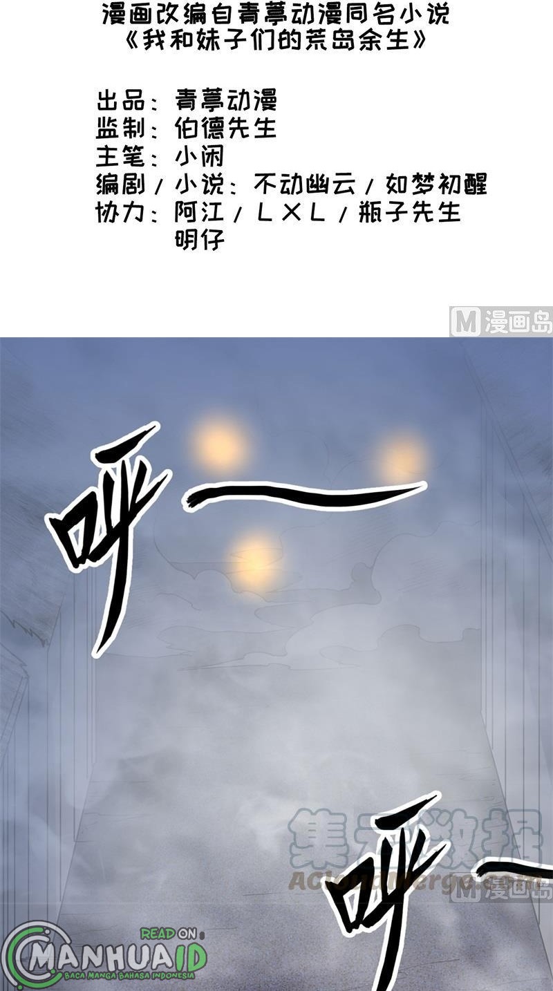 The Rest of My Life on the Desert Island Chapter 83 Gambar 3