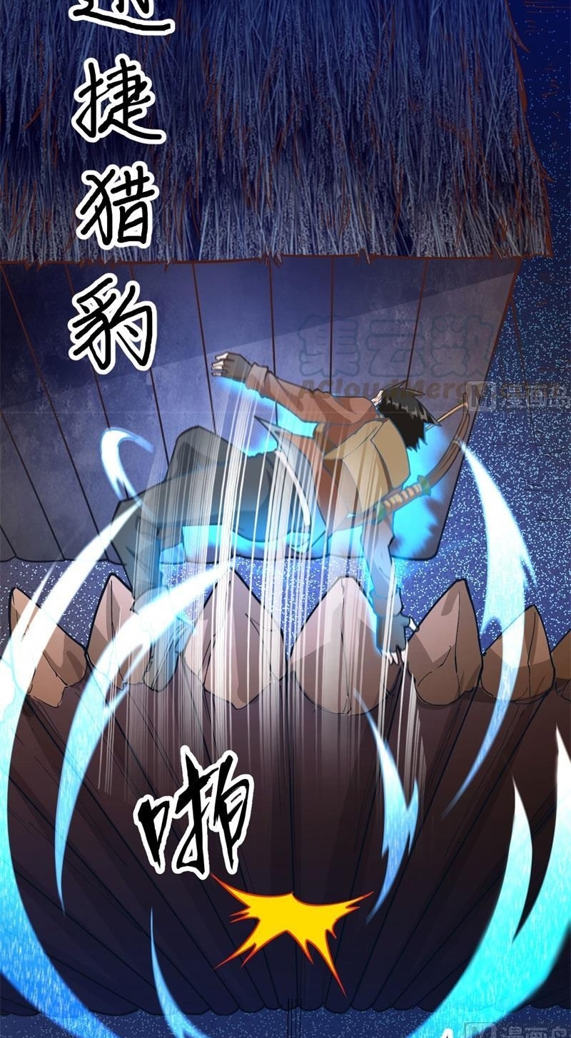 The Rest of My Life on the Desert Island Chapter 82 Gambar 14