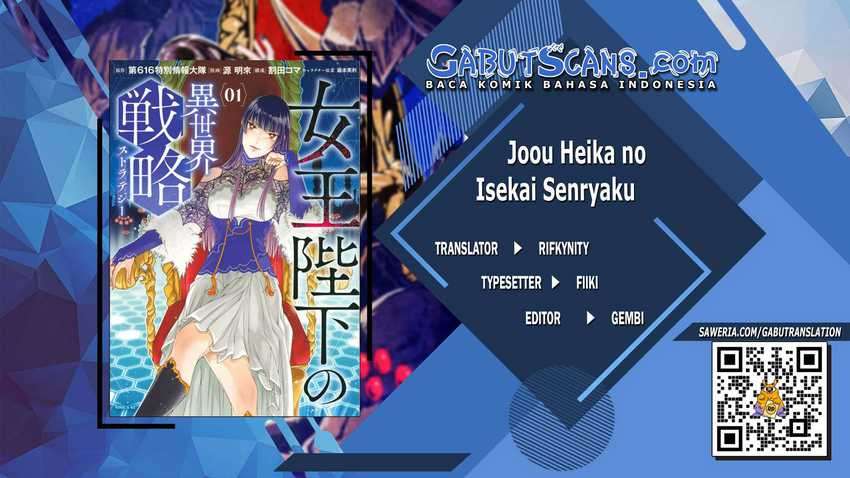 Komik Joou Heika no Isekai Senryaku Chapter 16 gambar nomor 1