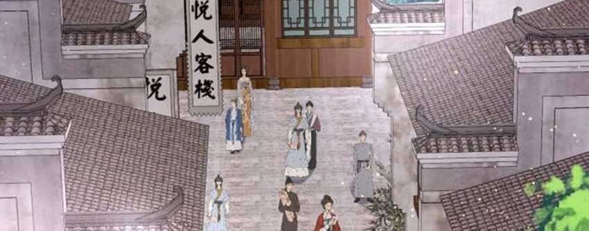 Pupillary Master Chapter 125.1 Gambar 9