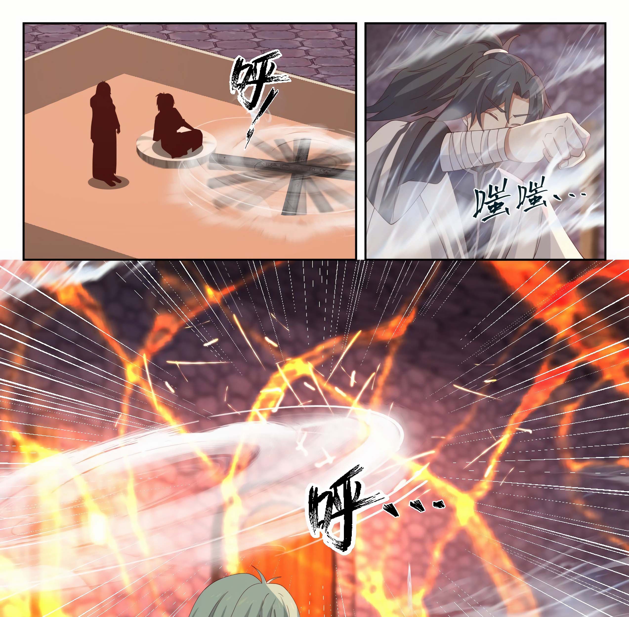 Martial Peak Part 1 Chapter 1261 Gambar 18