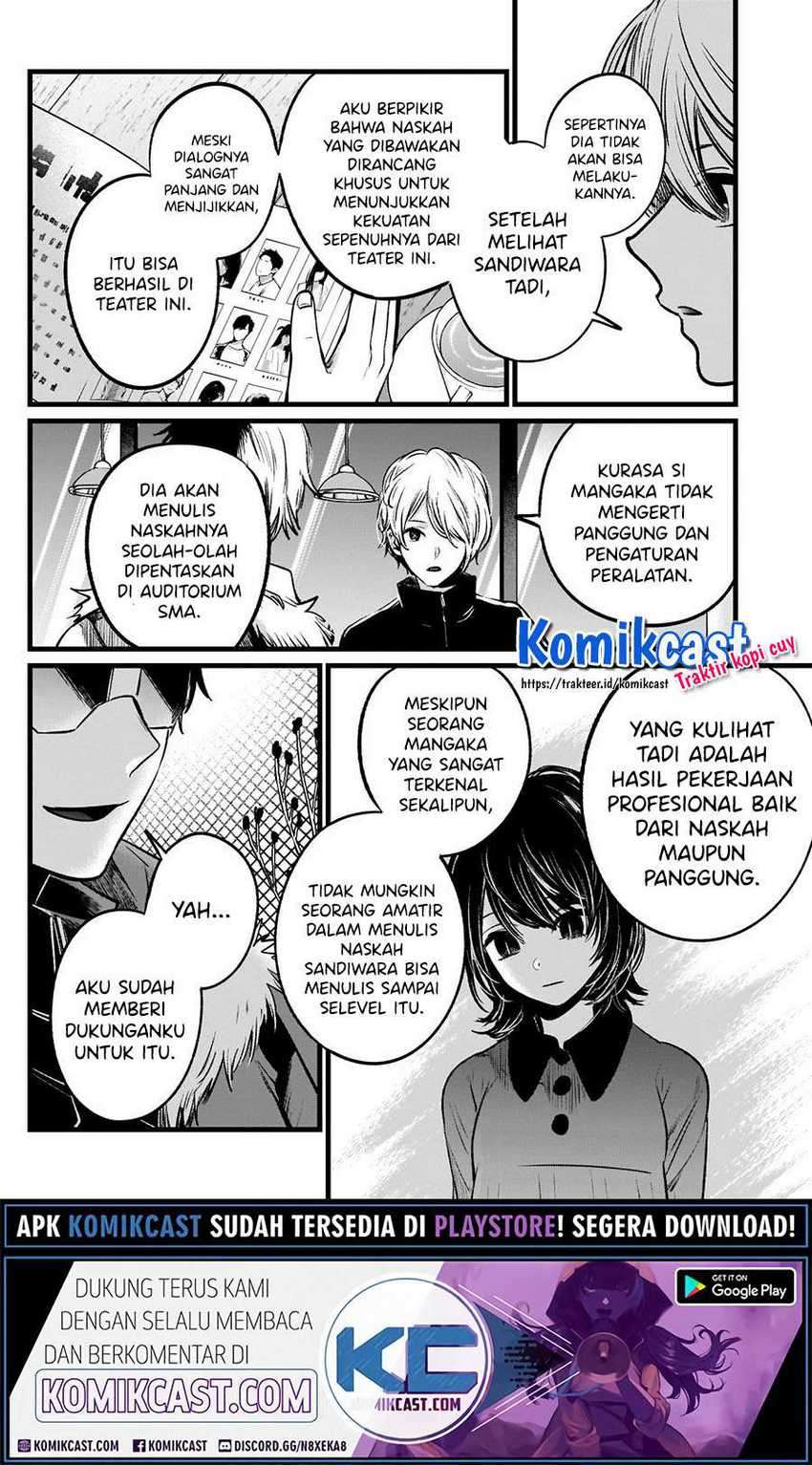 Oshi no Ko Chapter 46 Gambar 16