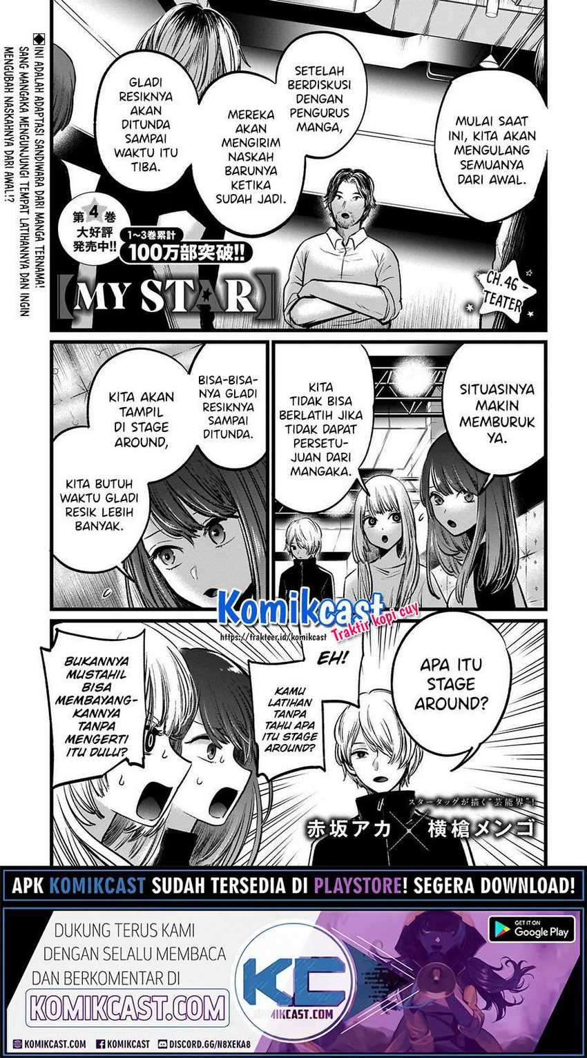 Oshi no Ko Chapter 46 Gambar 3
