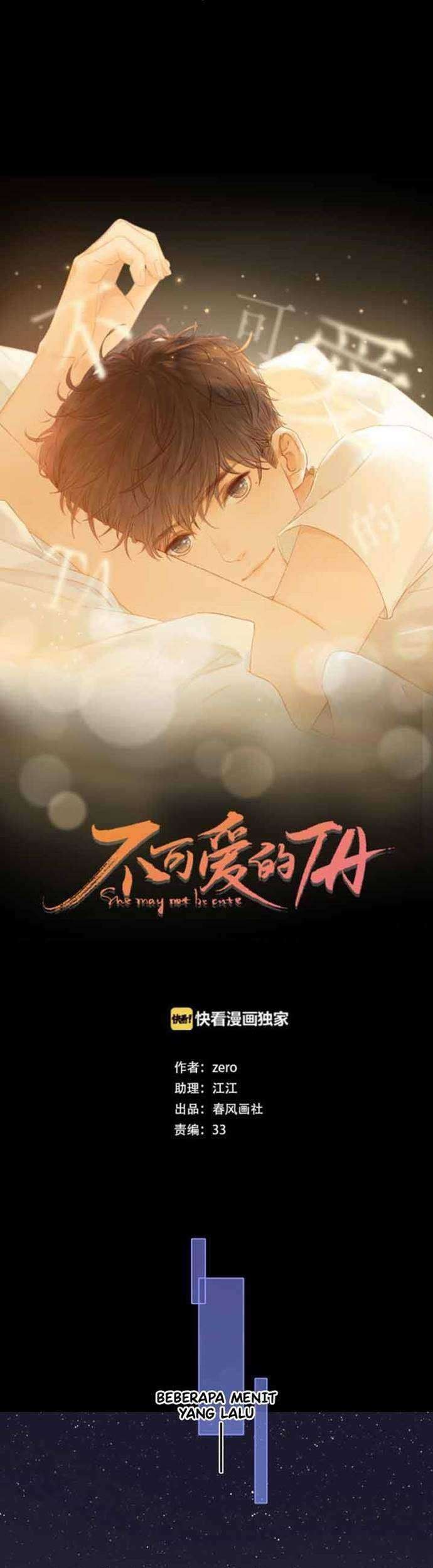 She May Not Be Cute Chapter 83 Gambar 7