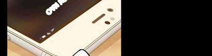 She May Not Be Cute Chapter 83 Gambar 12