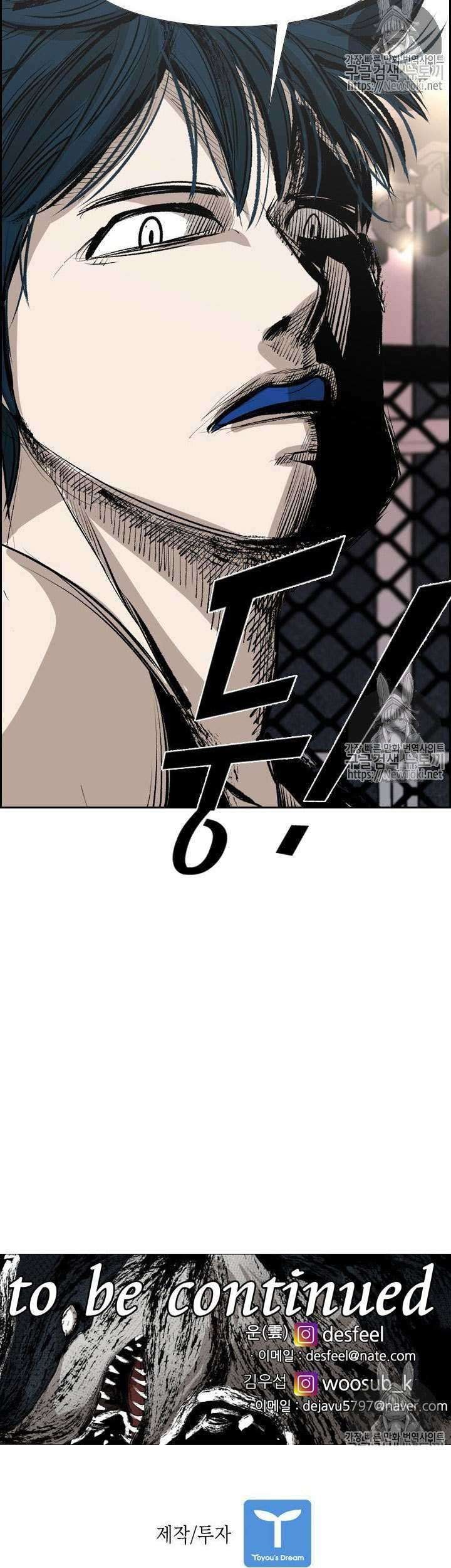 Shark Chapter 142 Gambar 70