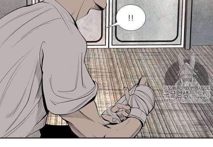 Shark Chapter 142 Gambar 12