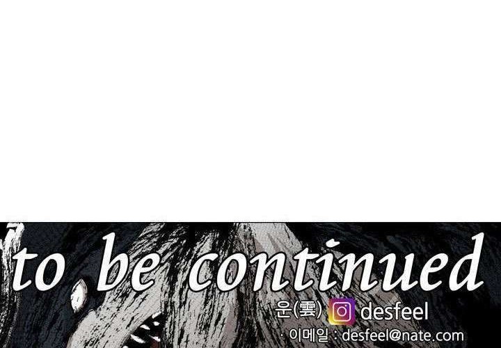 Shark Chapter 141 Gambar 60