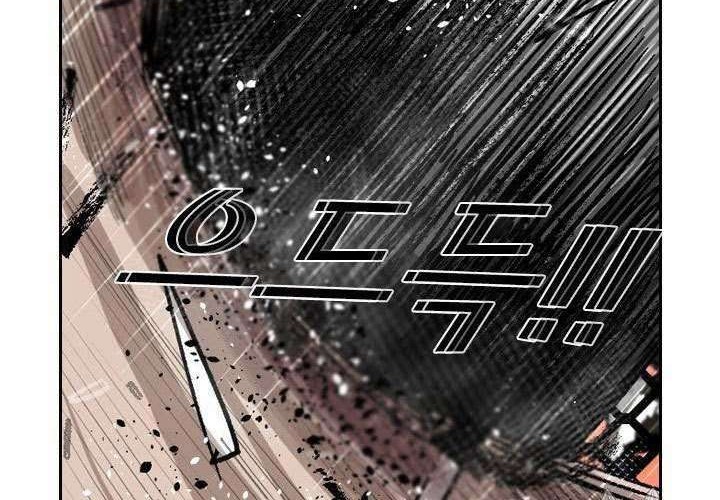 Shark Chapter 141 Gambar 51