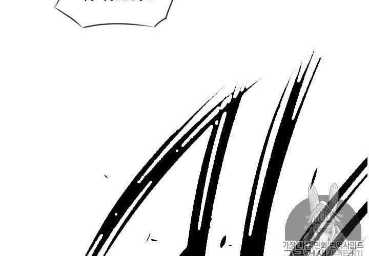 Shark Chapter 141 Gambar 54