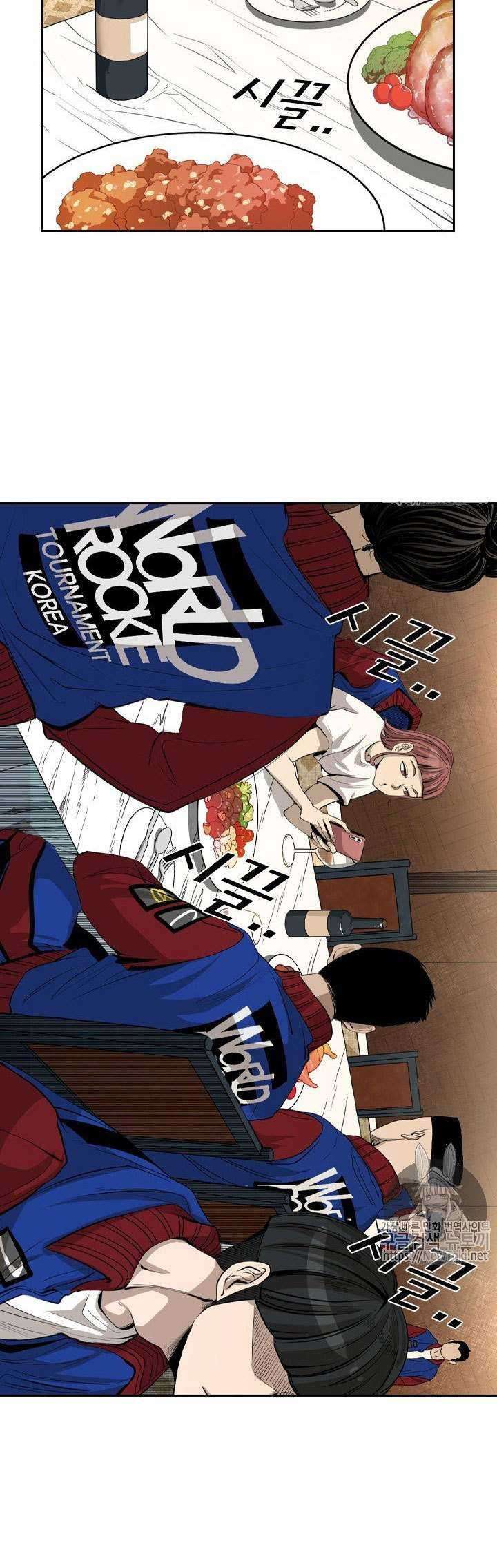 Shark Chapter 140 Gambar 10