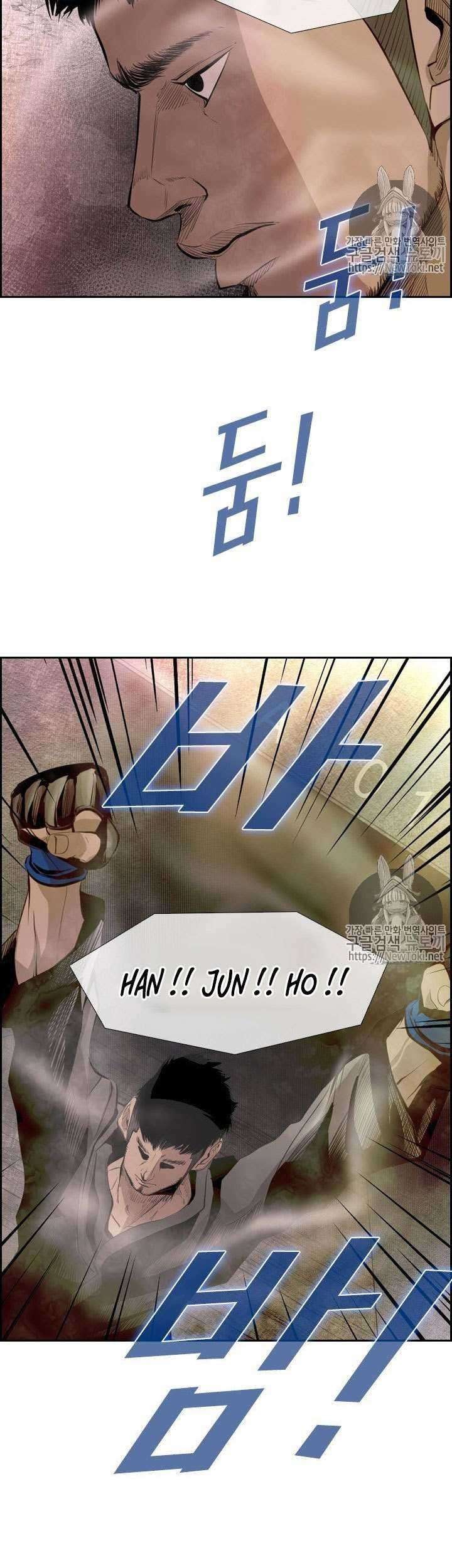 Shark Chapter 140 Gambar 53