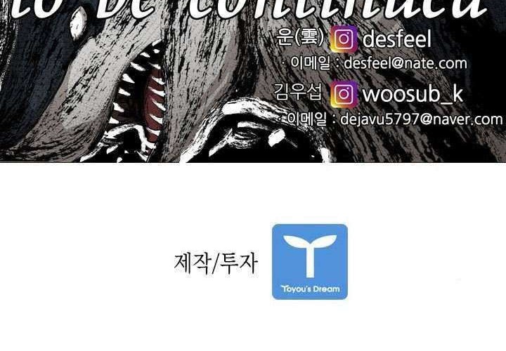 Shark Chapter 139 Gambar 60