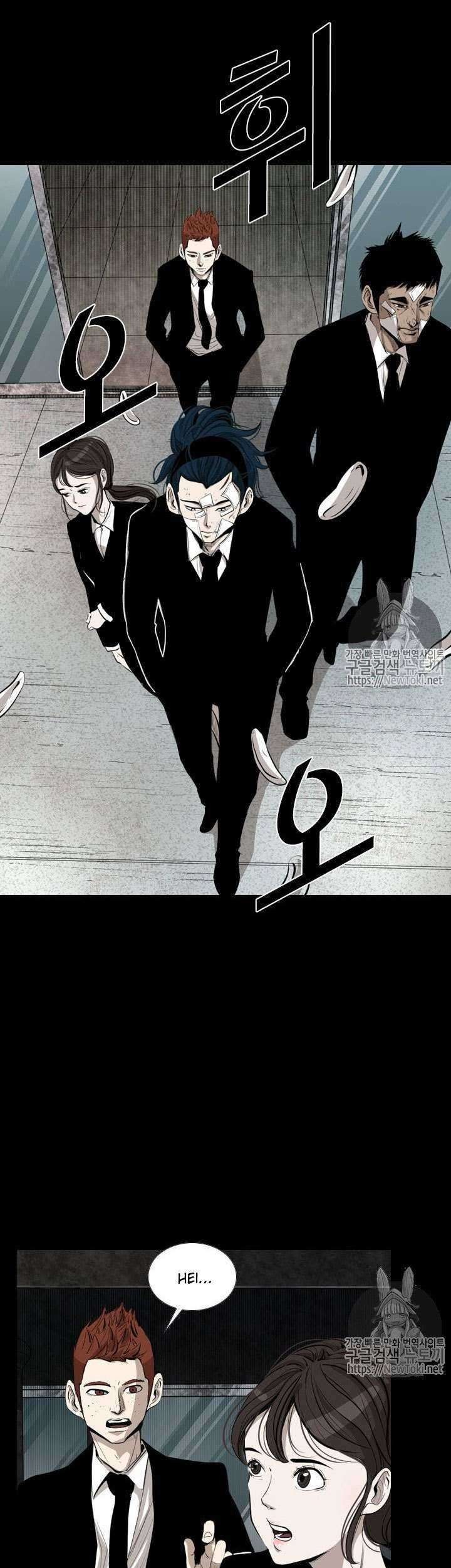 Shark Chapter 139 Gambar 5