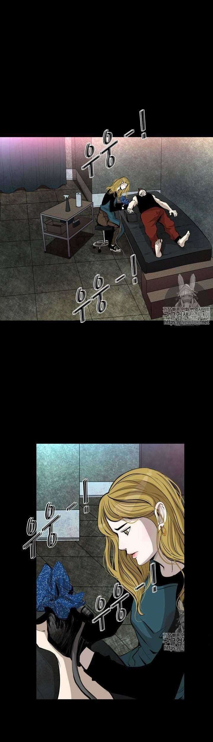 Shark Chapter 139 Gambar 11