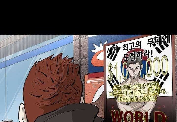 Shark Chapter 139 Gambar 15