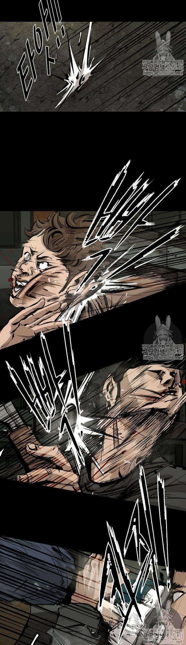 Shark Chapter 139 Gambar 28