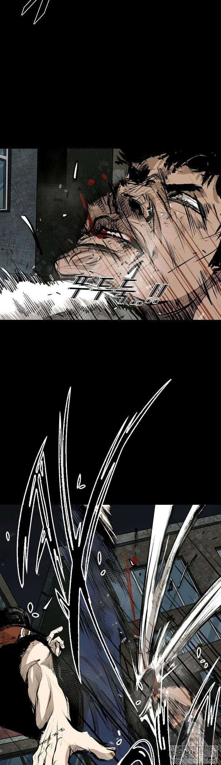 Shark Chapter 139 Gambar 31