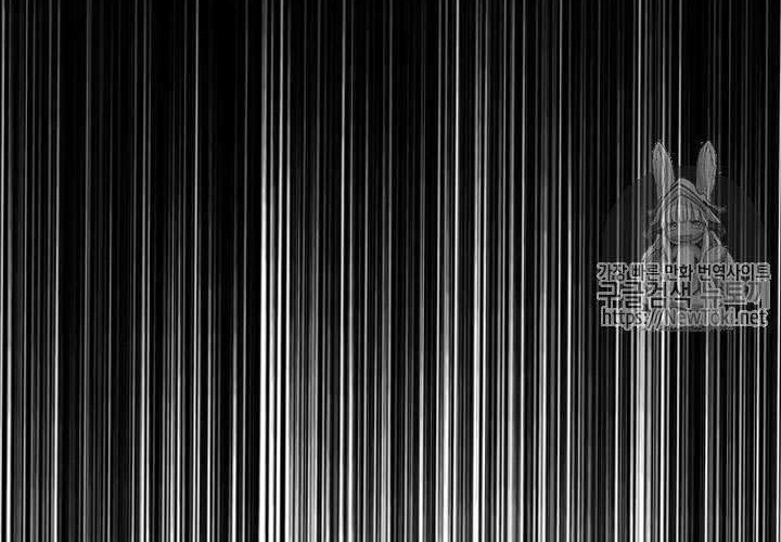 Shark Chapter 138 Gambar 64