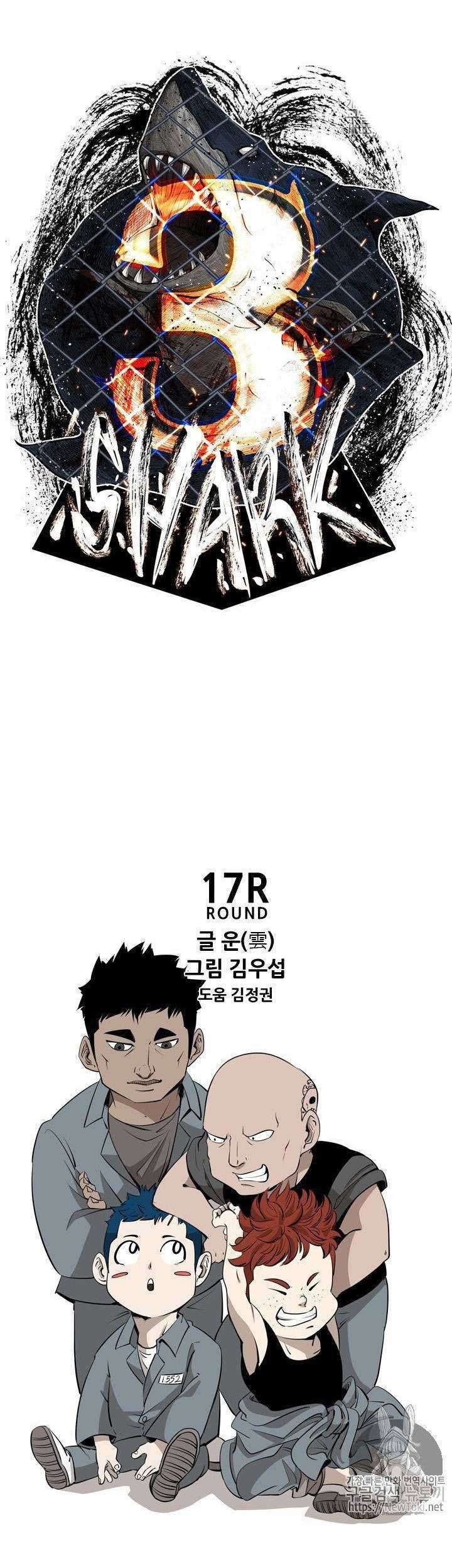 Shark Chapter 138 Gambar 5