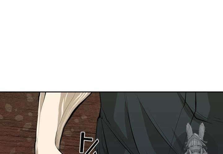 Shark Chapter 138 Gambar 15
