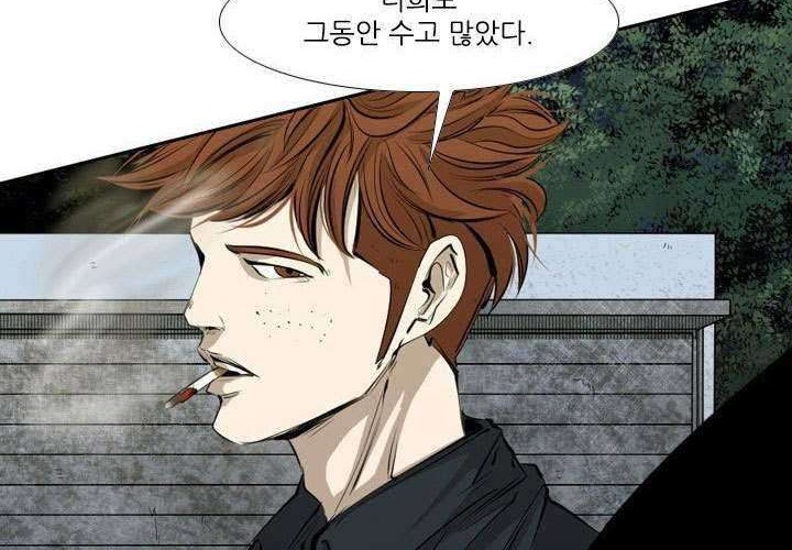 Shark Chapter 138 Gambar 18