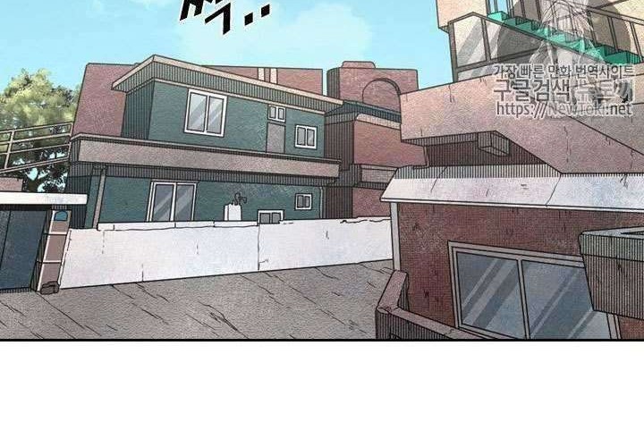 Shark Chapter 138 Gambar 24