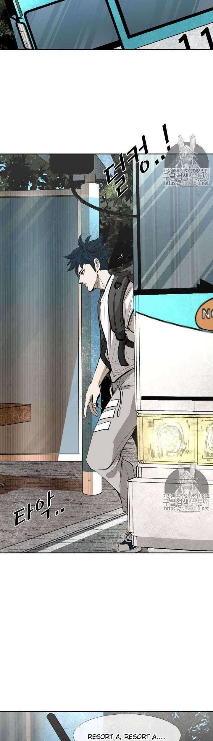 Shark Chapter 138 Gambar 38