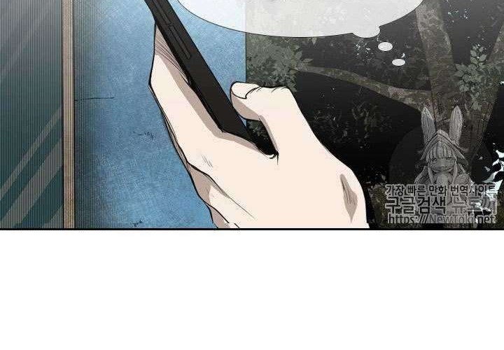 Shark Chapter 138 Gambar 39